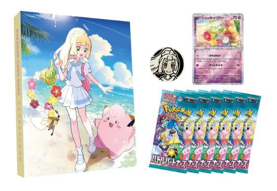 Japanese Pokemon: Battle Partners Lillie File Set Collection