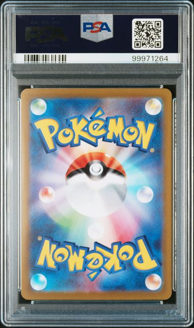 PSA 10 2022 POKEMON JAPANESE SV PROMO #001 PIKACHU SCARLET VIOLET