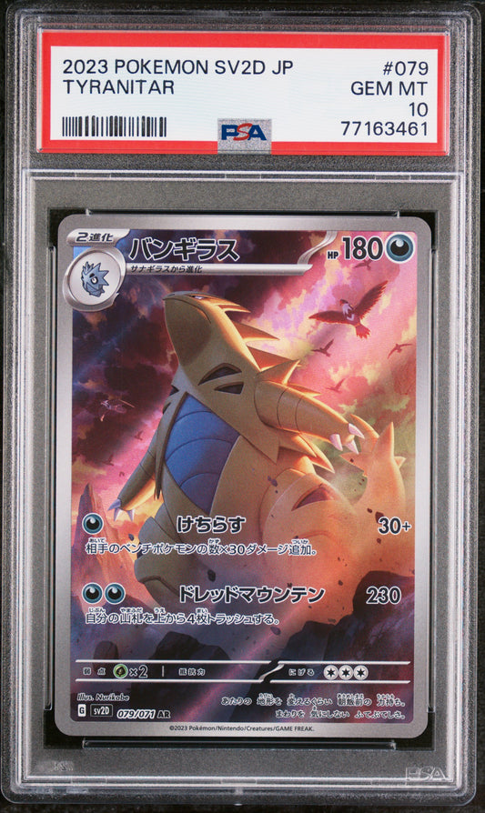 PSA 10 2023 POKEMON JAPANESE SV2D-CLAY BURST #079 TYRANITAR ART RARE