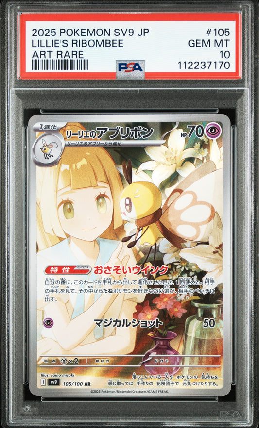 PSA 10 Lillie's Ribombee #105 Battle Partners