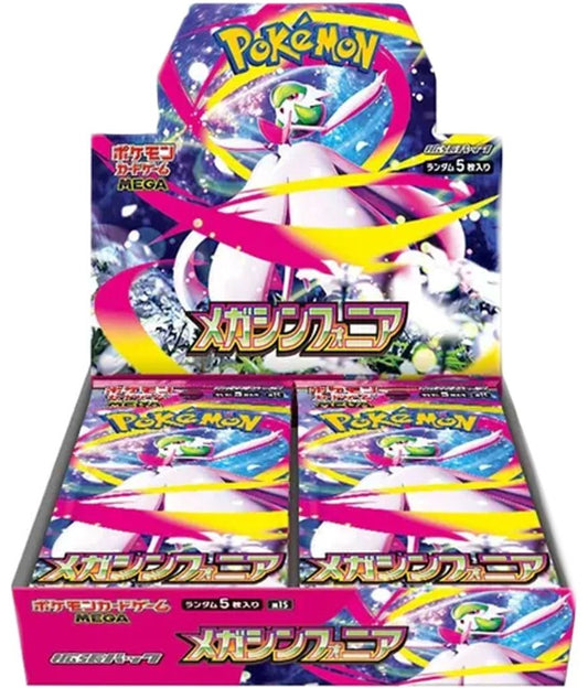 Booster pack of mega symphonia