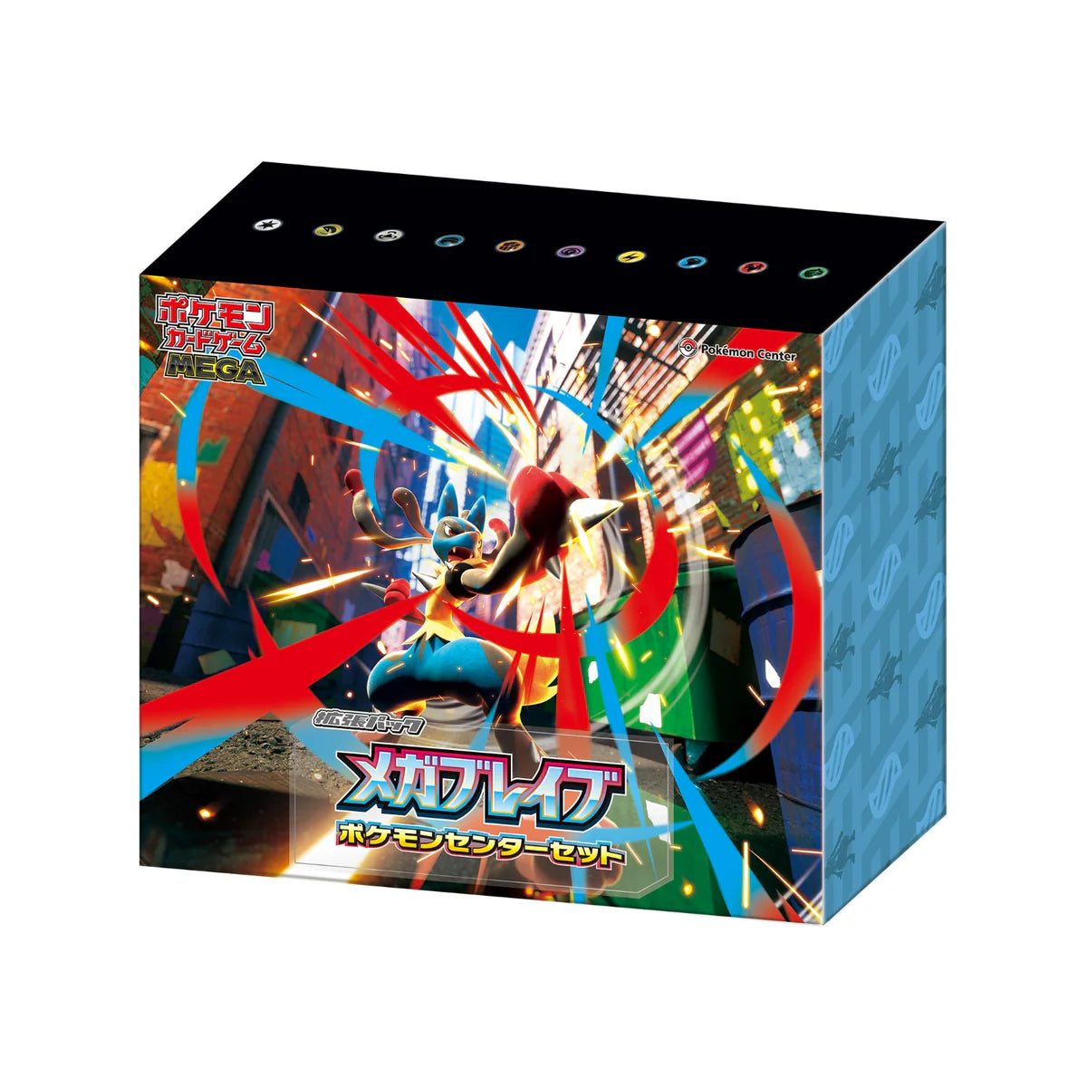 Mega Brave Pokemon Center Set - Japanese