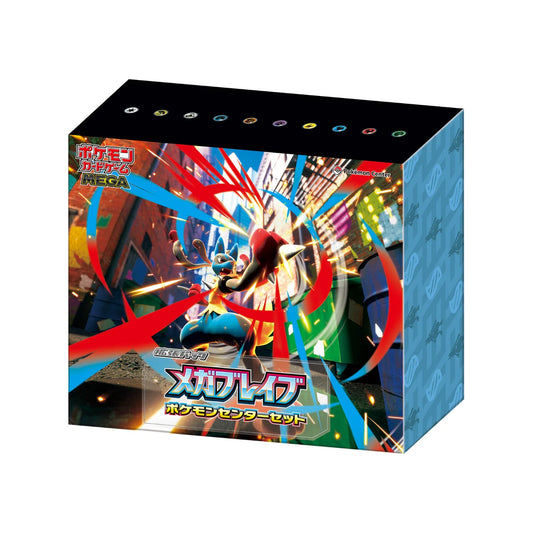 Mega Brave Pokemon Center Set - Japanese