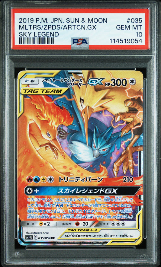 PSA 10 Moltres Zapdos Articuno #102  Tag Team GX