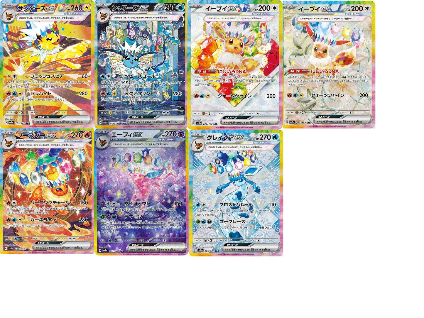 Japanese Pokemon: Terastal Festival Booster Box SV8A