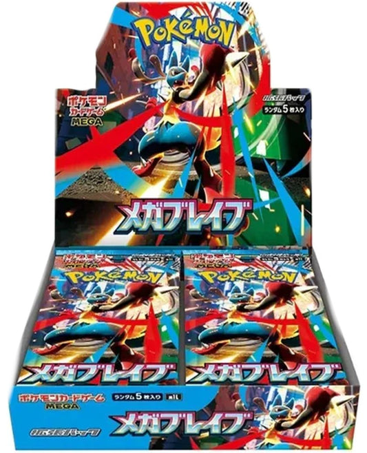 Booster Pack Mega Brave