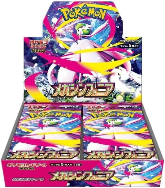 Japanese Pokemon: Mega Symphonia