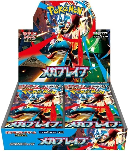 Japanese Pokemon: Mega Brave