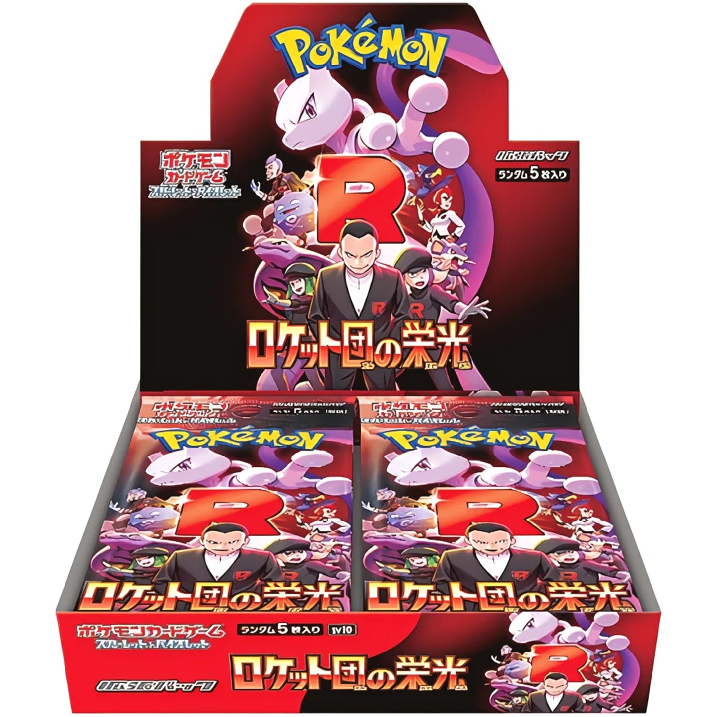 Japanese Team Rocket Booster Box
