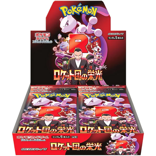 Japanese Team Rocket Booster Box