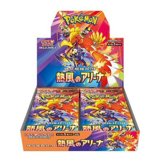 Japanese Pokemon: Heat Wave Arena SV9A Booster Box