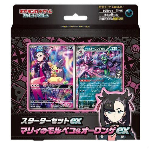 Japanese Pokemon: Marnie Morpeko Starter Deck EX